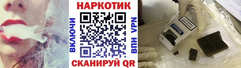 Продажа наркотиков Усть-Джегута Гашиш  КОКАИН  Alpha PVP  Меф 