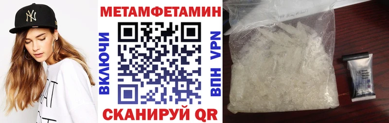 Амфетамин 98%  дарнет шоп  Усть-Джегута 