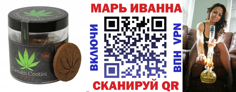 Canna-Cookies конопля  Усть-Джегута 