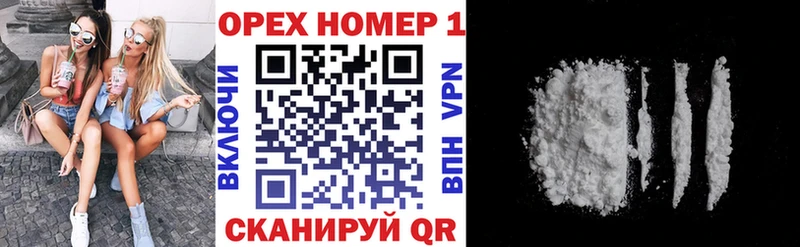 COCAIN Боливия  MEGA ссылки  Усть-Джегута 
