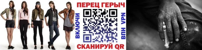 ГЕРОИН белый Усть-Джегута