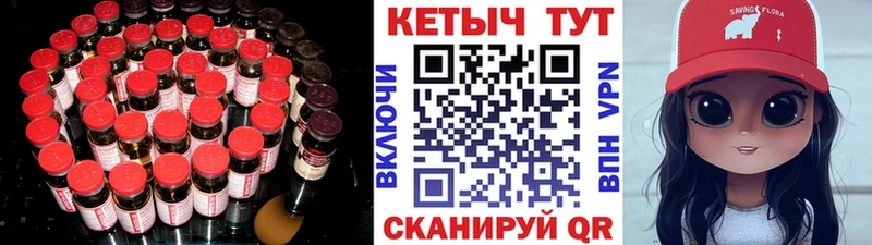 купить наркоту  Усть-Джегута  kraken маркетплейс  КЕТАМИН VHQ 
