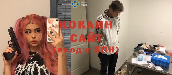 таблы Балахна