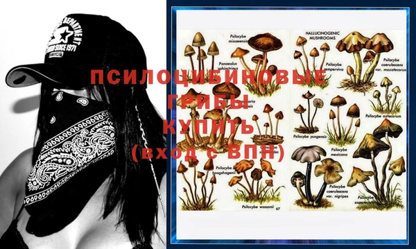 таблы Балахна