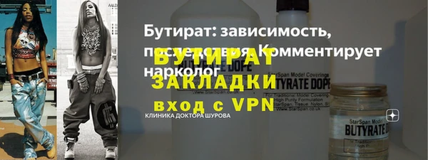 бошки Баксан