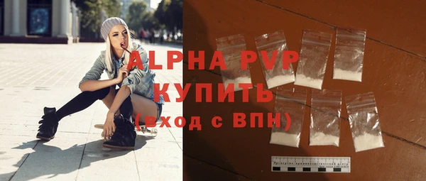 таблы Балахна