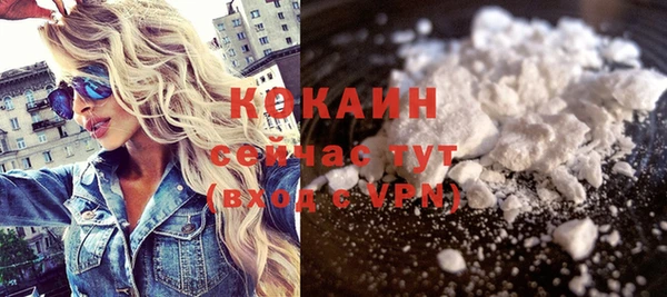 прущий лед Армянск