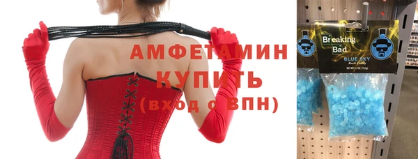 бошки Баксан