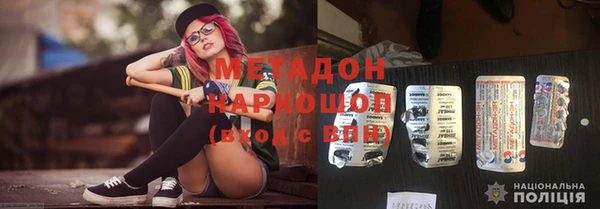 не бодяженный Аркадак