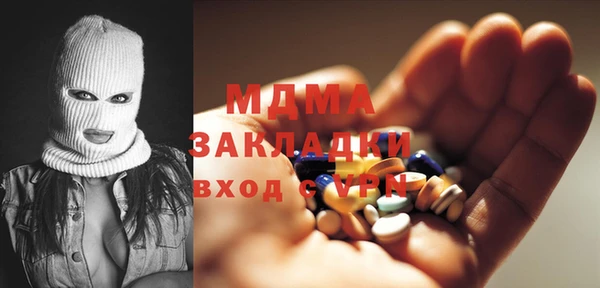 бошки Баксан