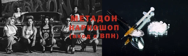 бошки Баксан