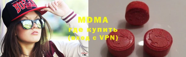 бошки Баксан