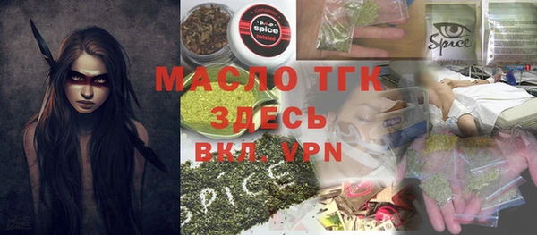 mix Балабаново