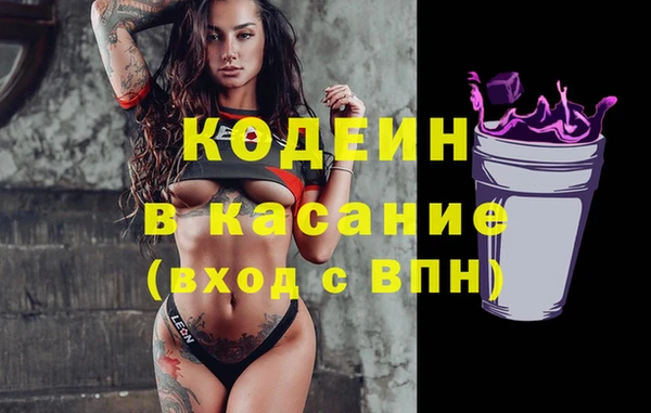 бошки Баксан