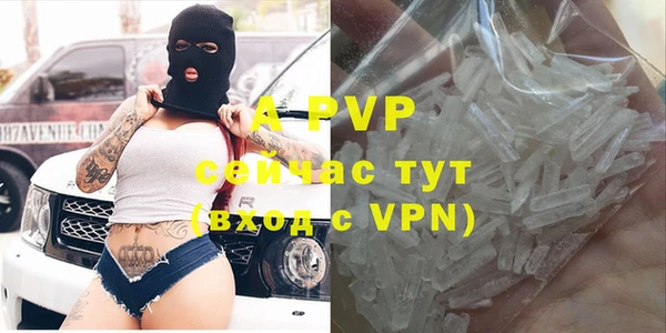 таблы Балахна
