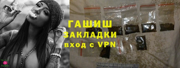 бошки Баксан