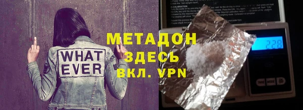 таблы Балахна
