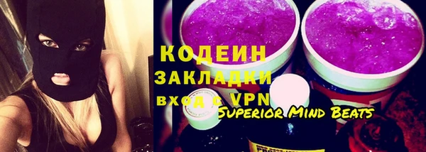 бошки Баксан