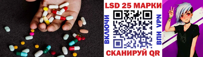 kraken маркетплейс  Усть-Джегута  LSD-25 экстази ecstasy 