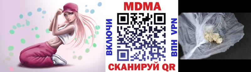 МДМА Molly дарк нет наркотические препараты Усть-Джегута