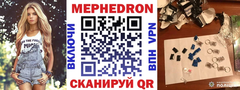 Меф mephedrone  Усть-Джегута 