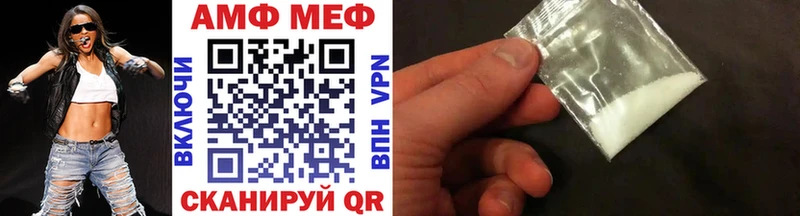Первитин пудра  Усть-Джегута 