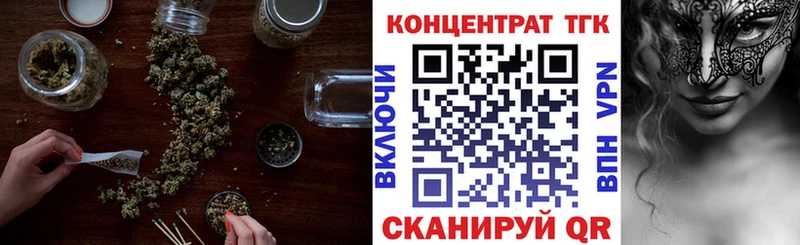 ТГК вейп с тгк  Усть-Джегута 