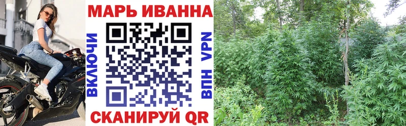 МАРИХУАНА планчик  Усть-Джегута 
